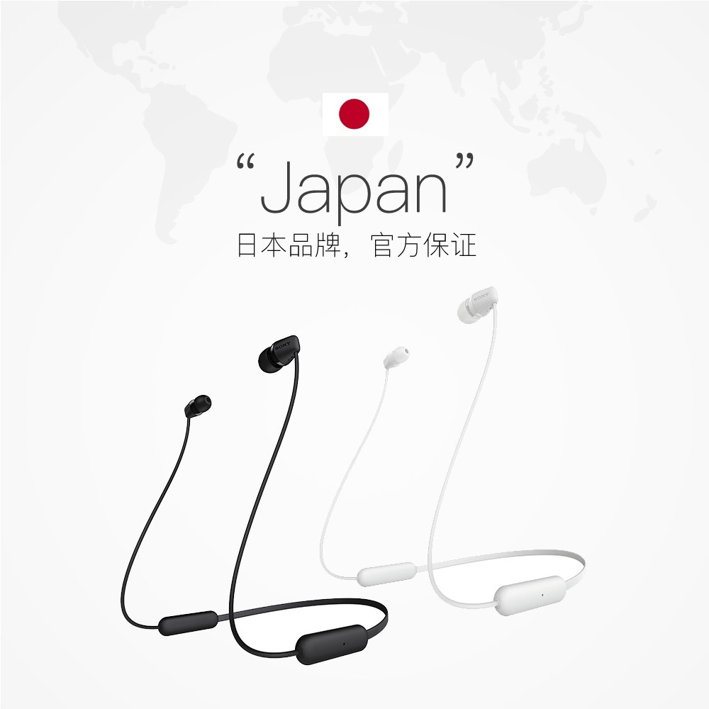 【自营】sony /索尼wi-c200无线耳机 天猫国际自营全球超级店蓝牙耳机