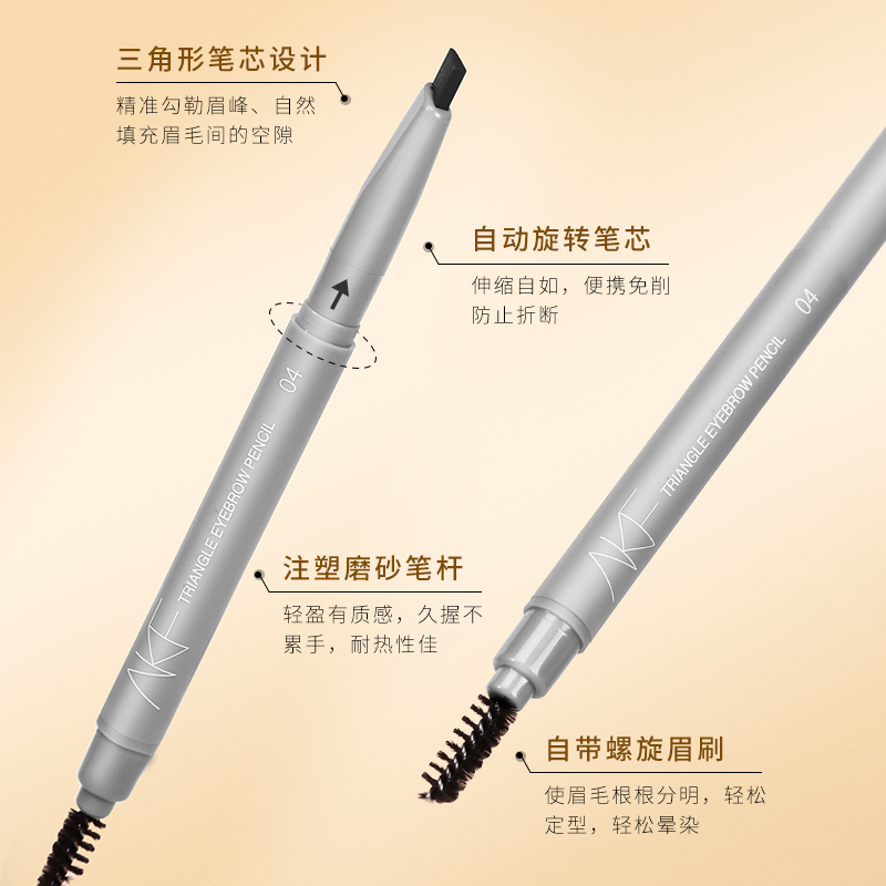【自营】AKF三角眉笔极细防水持久不脱色不晕染超细头初学者_彩妆_香水_美妆工具
