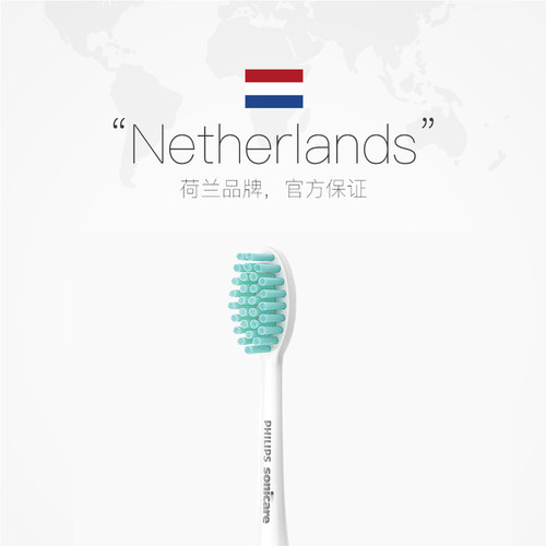 【自营】飞利浦电动牙刷替换刷头HX2021/6063/9023/9033官方正品 - 图2