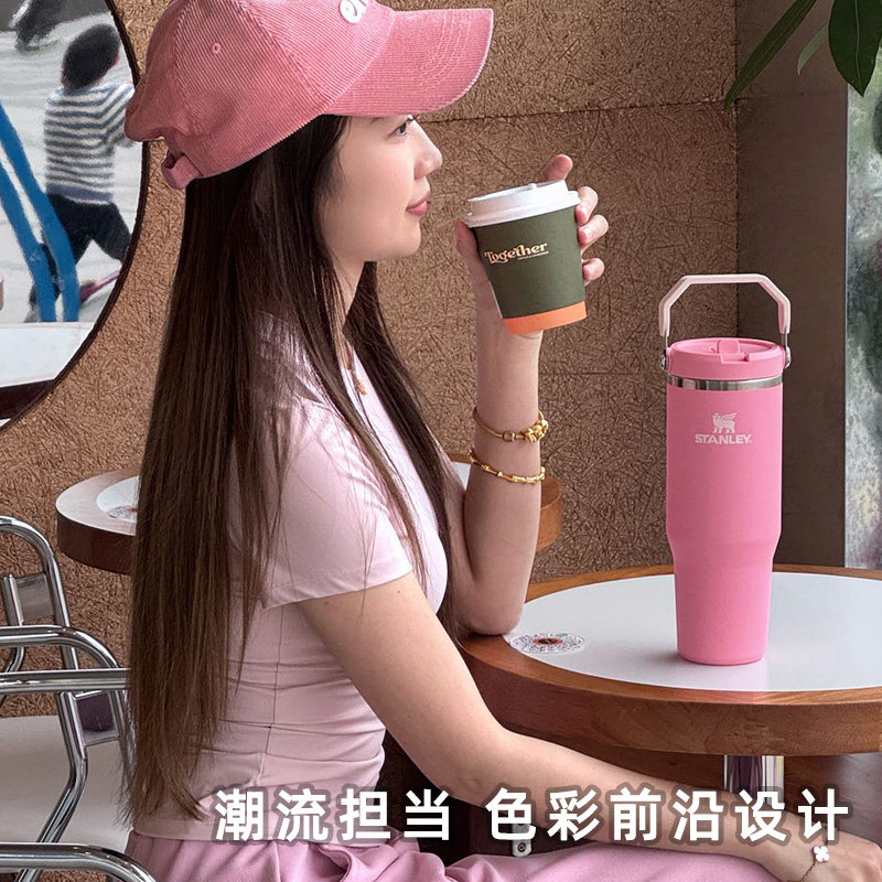 【自营】STANLEY海外版拎拎杯折叠吸管杯不锈钢大容量保温保冷杯