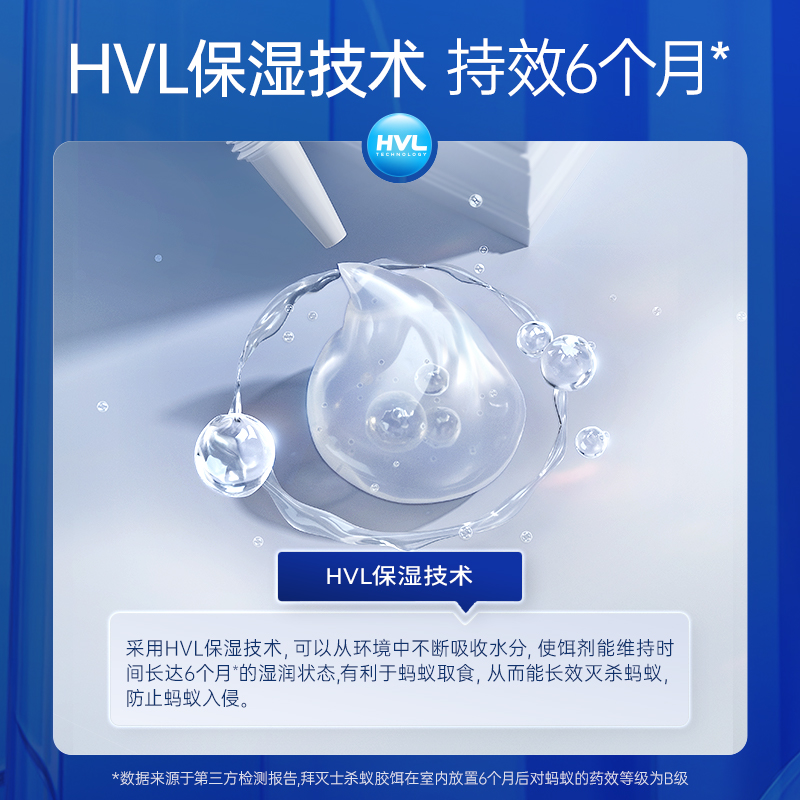 【自营】德国拜耳蚂蚁药全窝端家用室内灭蚁毒饵除杀蚂蚁非毒进口