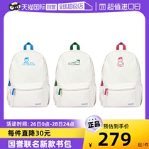 (Self-Employed) Japan KOKUYO National Renowned Noritake Joint New School Bag Large Capacity Student Backpack Male And Female Junior High School Brief Large Capacity Multifunction Storage Outdoor Travel Double Shoulder Bag