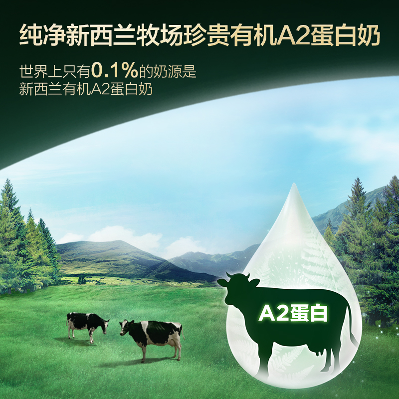 天猫国际进口超市爱他美ESSENSIS奇迹绿罐澳洲版有机A2较大婴儿配方奶粉二段6-12月2