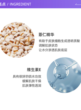 日本原装进口naturie清爽保湿