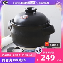 (self-employed) Japanese import of a kangu burqa pan casserole with double cover earthen pot soup to simmer and simmer and simmer and cook a large black pot