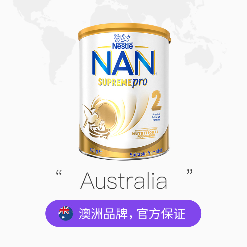 天猫国际进口超市【自营】澳洲雀巢超级能恩2HMO适度水解蛋白婴幼儿奶粉2段/800g2