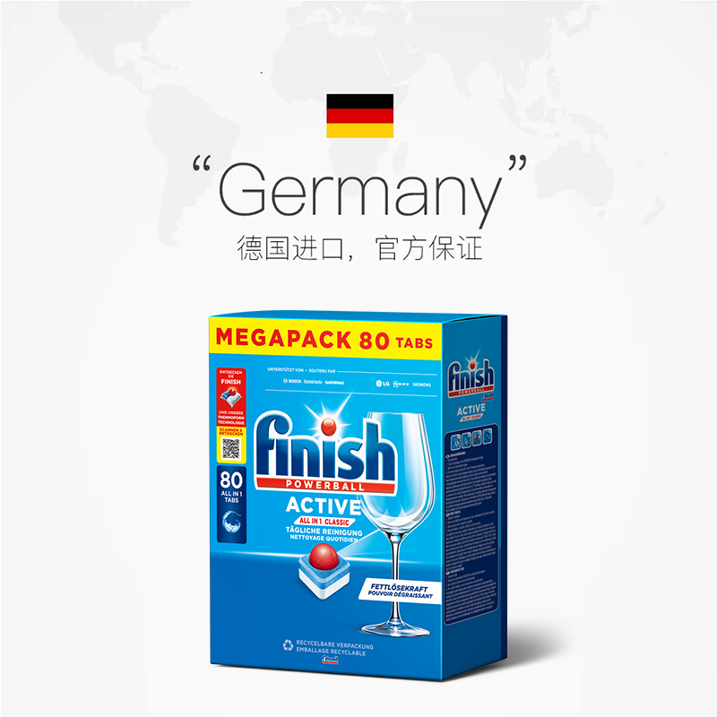 【自营】finish亮碟洗碗块三效合一160粒洗碗机专用洗涤剂洗涤块 【自营】finish亮碟洗碗块三效合一160粒洗碗机专用洗涤剂洗涤块