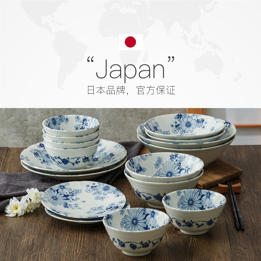 【自营】有古窑花集餐具日本原装进口碗日式陶瓷饭碗盘子家用套装