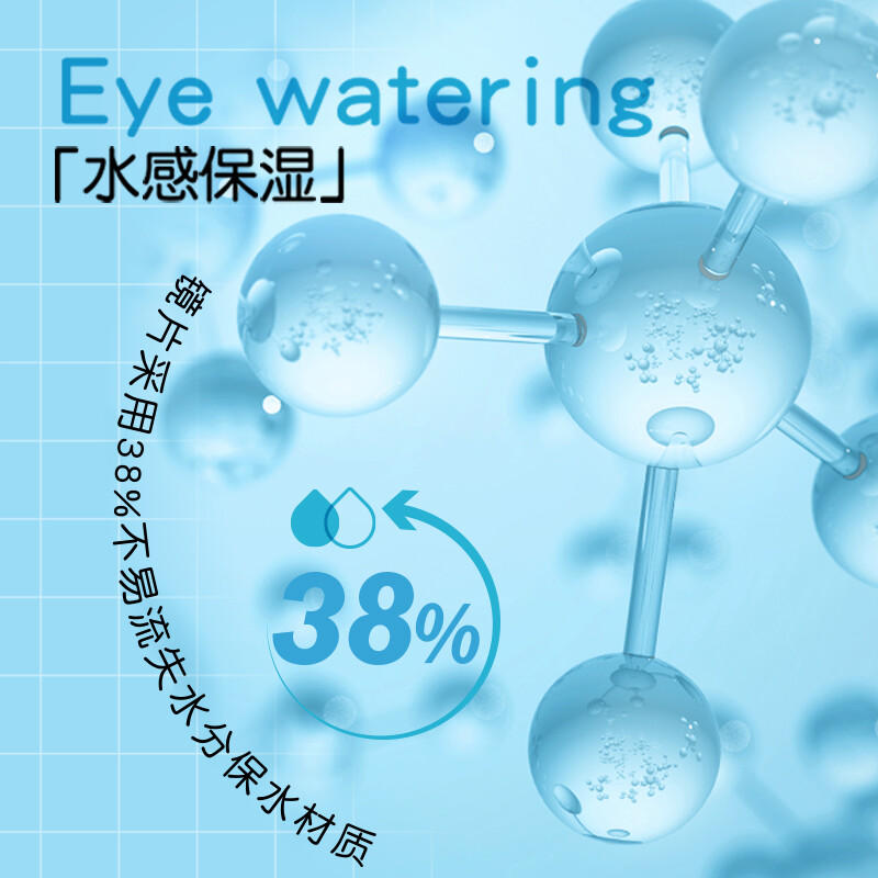 【自营】2片装海昌隐形近视眼镜优氧半年抛透氧透明片6月抛非日抛-图3