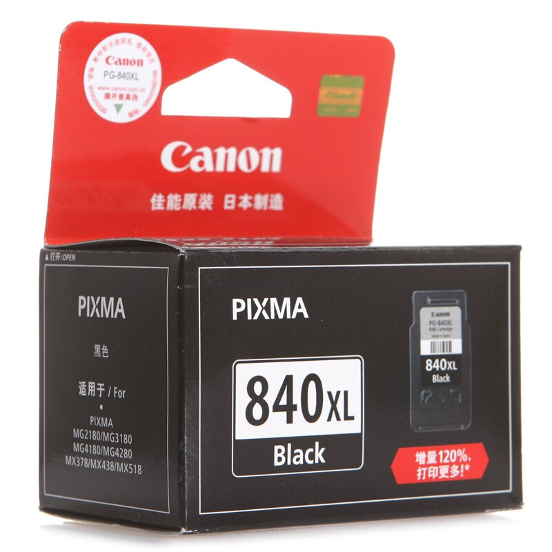 【自营】佳能（Canon）PG-840XL黑色/CL-841XL彩色原装大容量墨盒 日本进口 适用MX538/MG3680/MG4280等 - 图0