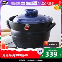 (self-employed) Japanese import of a kangu burqa pan casserole and a double lid soil boiler soup to make the congee rice cooker clay day style