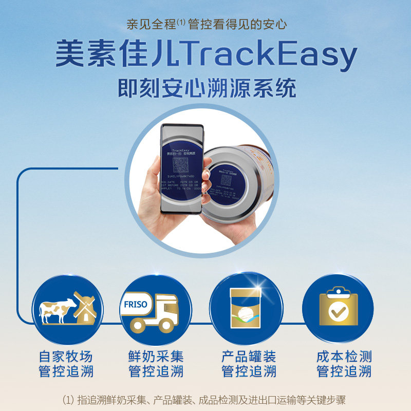  天猫国际自营全球超级店婴幼儿牛奶粉