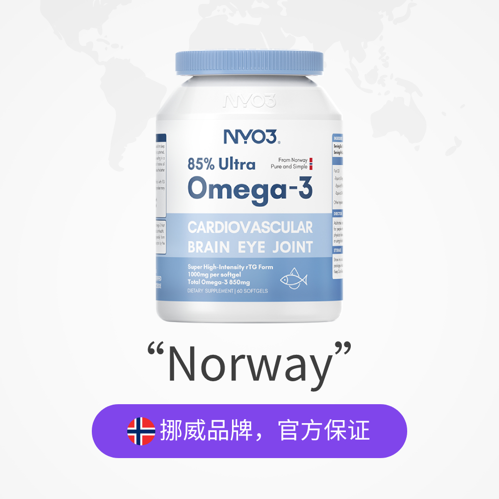 【自营】NYO3挪威高浓缩深海鱼油omega3学生记忆力软胶囊