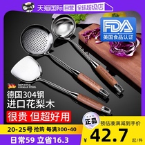(Self-employed) Great Shark Big stock Soup spoon Home 304 Stainless Steel Long Handle Hot Pot for frying Vegetable Leaking Spoon Subbracket