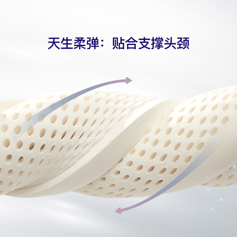 【自营】dunlopillo /邓禄普乳胶枕 天猫国际自营全球超级店枕头/枕芯