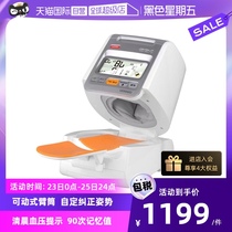 (self-employed) Omron electronic sphygmomanometer 1020 home arm-type medical grade blood pressure measuring instrument high precision