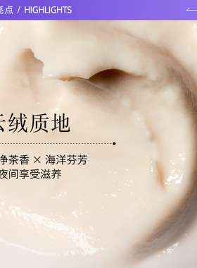 【自营】Fresh/馥蕾诗红茶提拉紧致睡眠面膜黑膜15ml保湿补水
