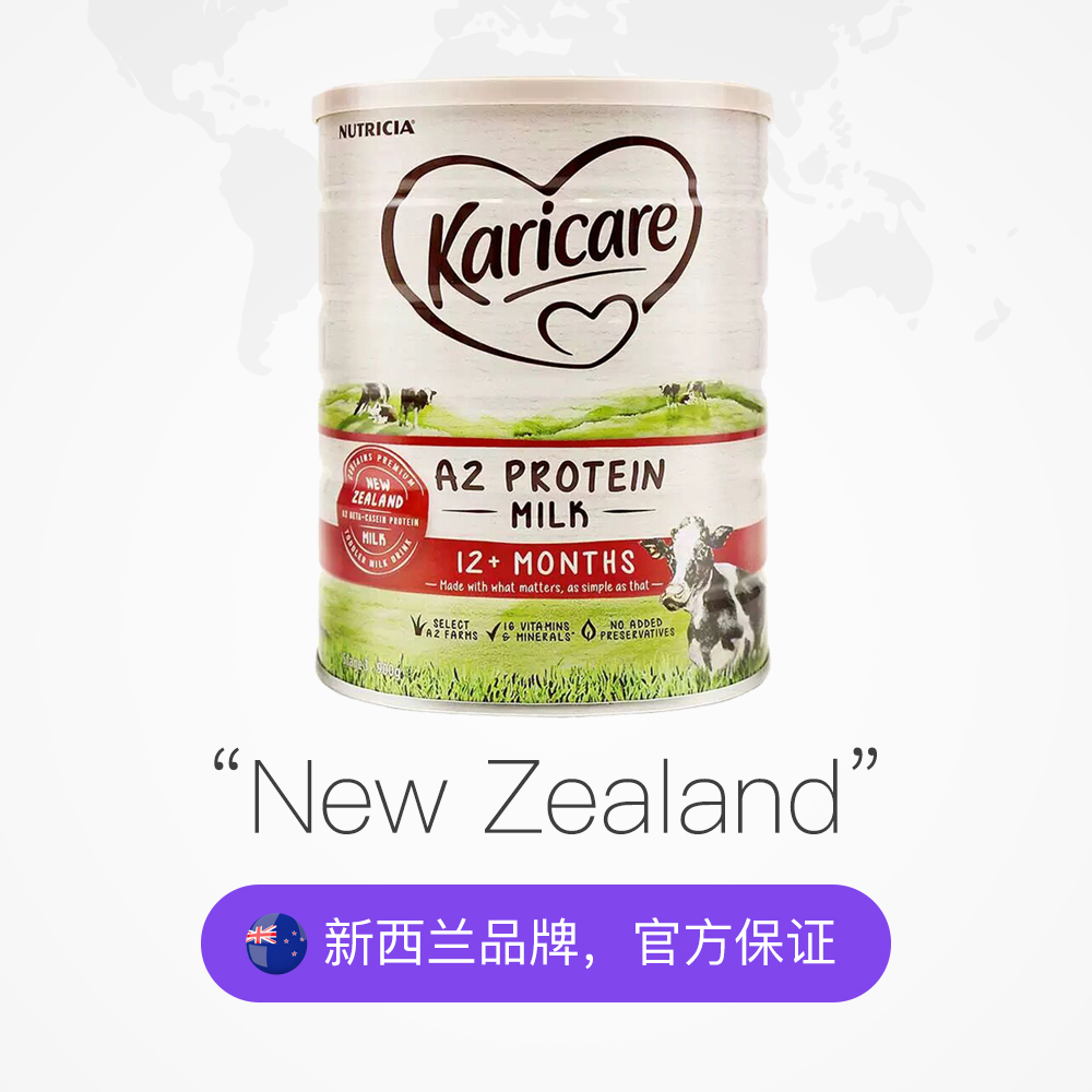 天猫国际进口超市【直营】澳洲可瑞康a2装酪蛋白婴幼儿牛奶粉3段12-36个月900g*2罐2