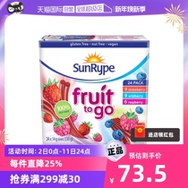 (self-employed) Canadian SunRype fruit strip fruit cortex moutan 24 strips of baby snacks without added hawthorn imports