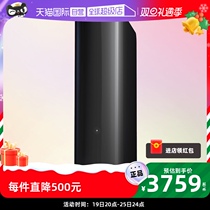 (Self-employed) WD Elements Desktop 20T 18T Desktop Hard Disk