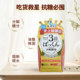 SVELTY 3x glycolysis enzyme capsule