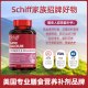 Schiff US ນໍາເຂົ້າດ້ວຍທາດການຊຽມຂອງທາດການຊຽມທີ່ມີທາດ magnesium ເພີ່ມເຕີມສໍາລັບຜູ້ໃຫຍ່ໄວກາງຄົນແລະຜູ້ສູງອາຍຸການເສີມທາດການຊຽມວິຕາມິນ D 90 ແຄບຊູນ / ຕຸກ