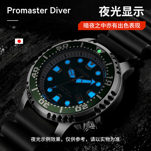 【自营】西铁城手表男 光动能防水运动潜水绿水鬼男表BN0159-15X - 图3