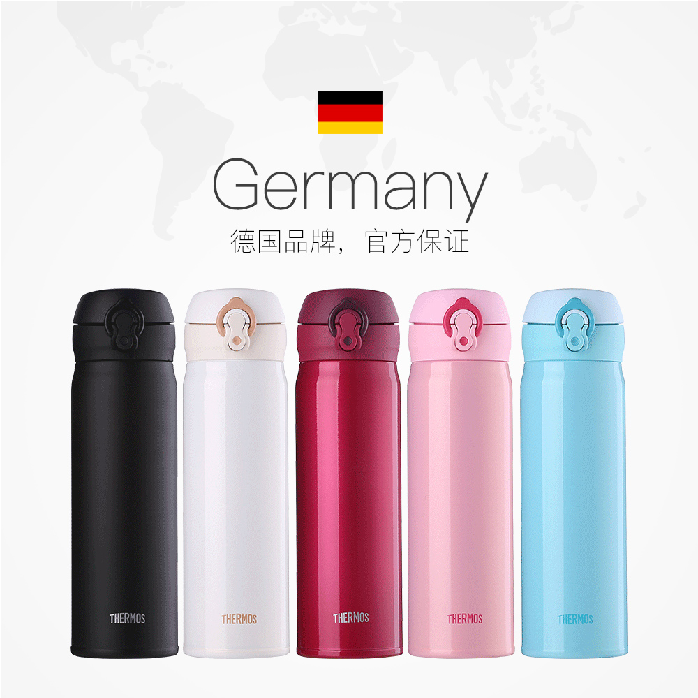 THERMOS 膳魔师不锈钢保温杯 便携水杯500ml