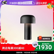 (self-employed) FLOS Italy imports bellhop table lamp frosted black mushroom small night light mobile portable light