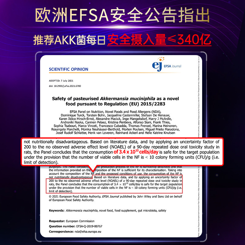 【自营】澳洲Inner HealthAKK瘦子菌益生菌pro级 提高糖脂代谢