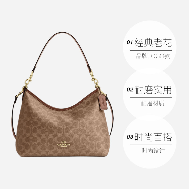 【自营】COACH/蔻驰女士手提单肩斜挎包流浪包