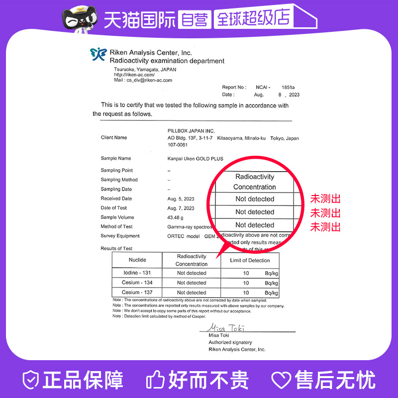 【自营】3件pillbox 加强版黑金解酒丸醒酒养护姜黄素防宿醉 - 图3