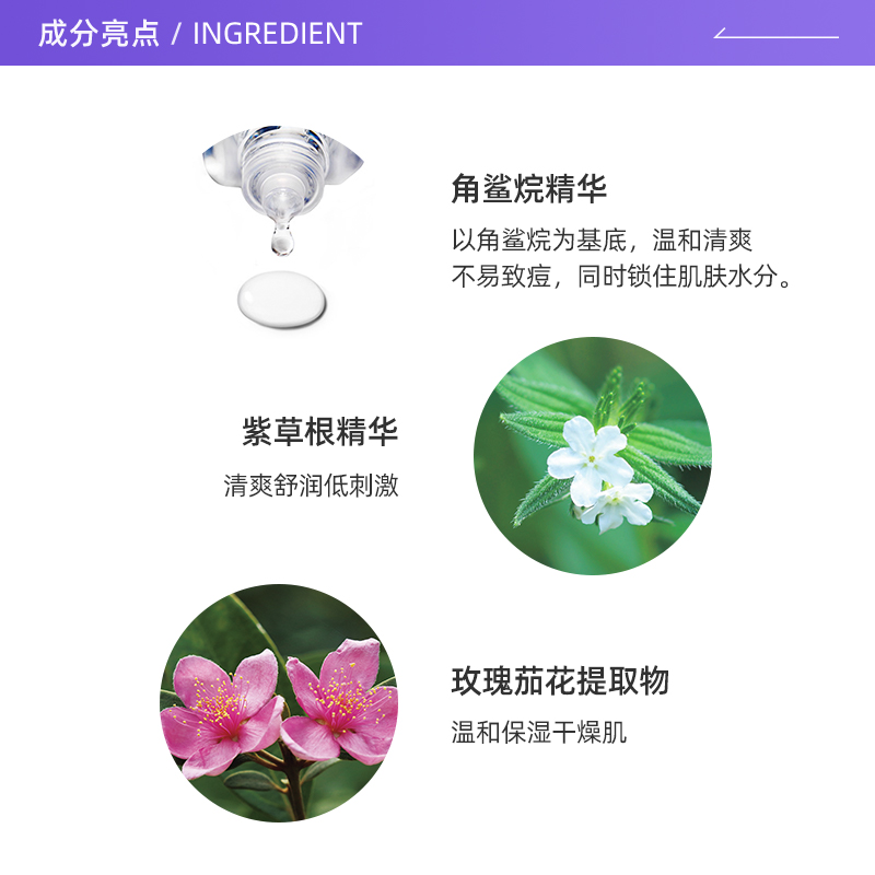 【自营】【国内现货】HABA鲨烷卸妆油120ml卸妆水清洁敏感肌保湿