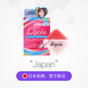 【自营】ROHTO乐敦日本Lycee小红花眼药水