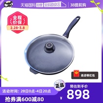 (self-employed) Swissdiamond Swiss diamond pot flat bottom non-stick pan home appliances magnetic stove steak frying pan 28cm