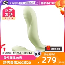 (Self-Employed) Suwarcon Automatic Telescopic Jump Egg Woman Warmed With Masturbator Suction Type Wireless Remote Jump Bomb Warmed