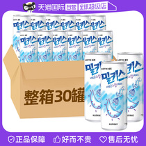 (Self-employed) Korea Imports Lotte Kiss Milk Carbonated Drink Milkis Soda Bubble Water Vapor Water