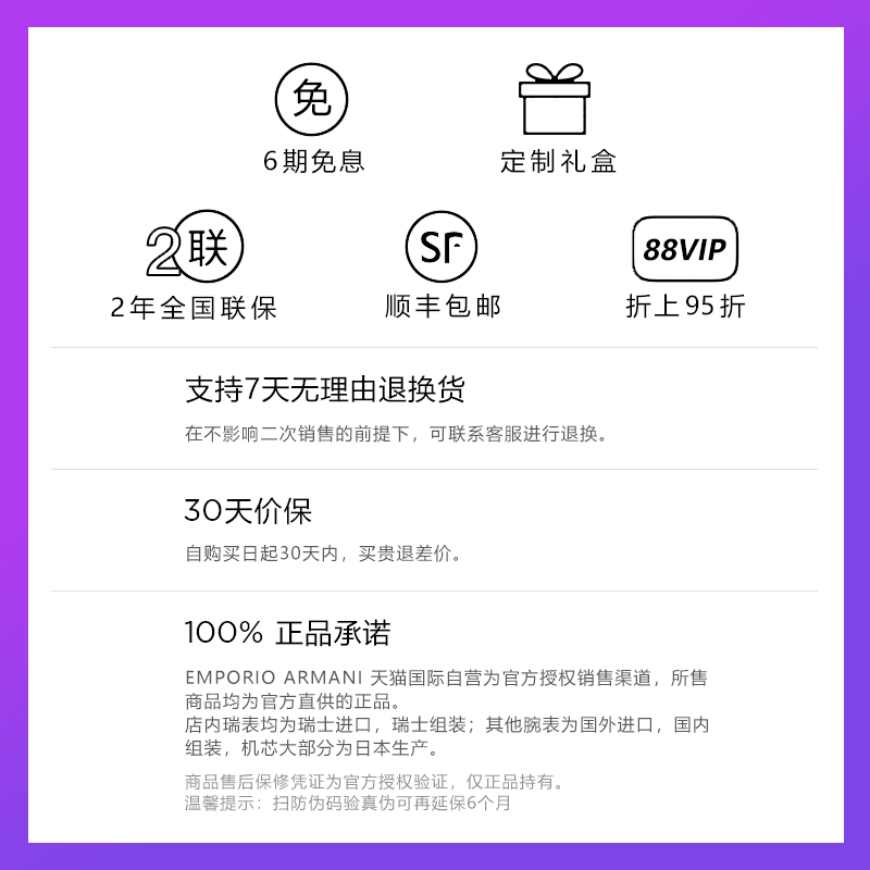 Self-operated Armani watch women's retro simple temperament