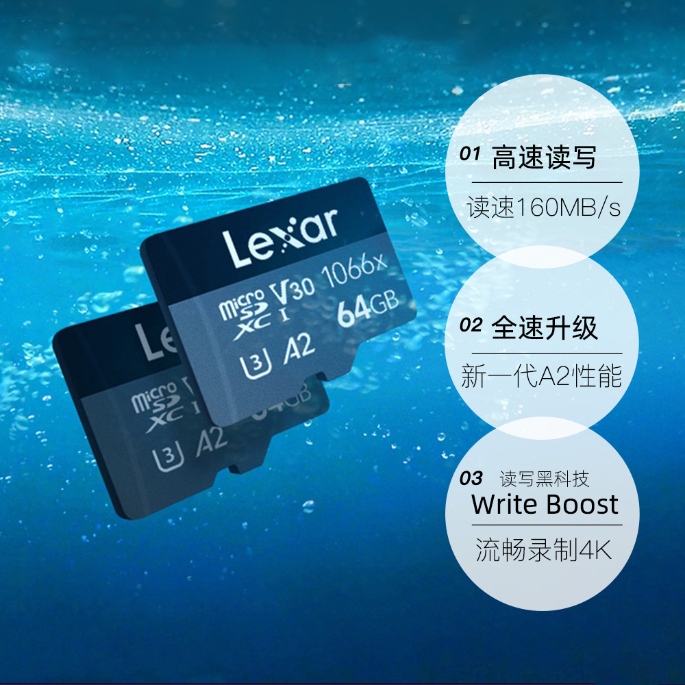 【自营】Lexar雷克沙128g大疆无人机内存卡tf运动相机gopro存储卡 - 图3