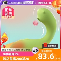 (Self-Employed) Small Jumping Egg Monster Adult Toys Female Orgasm Interest Supplies Remote Remote Control Self Masturbation Jumping Play