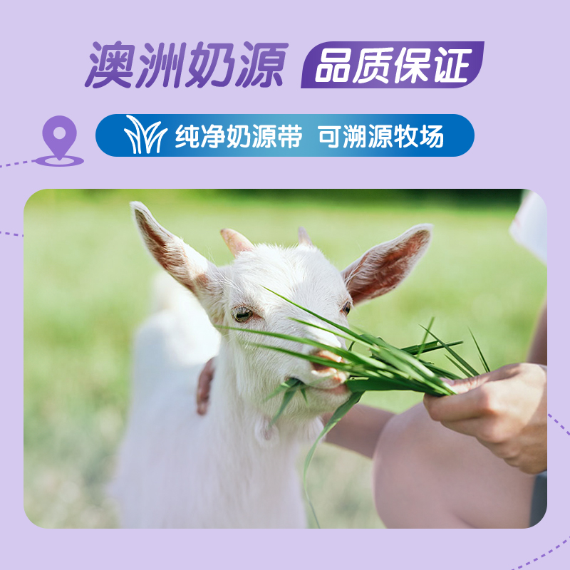 【自营】澳洲bubs婴儿a2配方益生菌益生元藻油dha羊奶粉3段800g