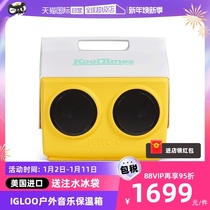 (Self-Employed) Imported IGLOO Sound Insulation Case Outdoor Camping Music Refrigerated Box On-board Food Preservation Box