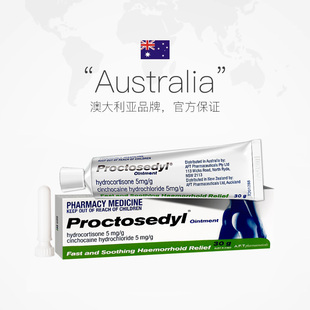【天猫国际】澳洲Proctosedyl痔疮膏30g/支