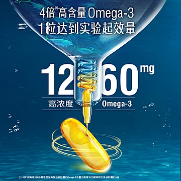Swisse斯维诗鱼油1000mg400粒[45元优惠券]-寻折猪