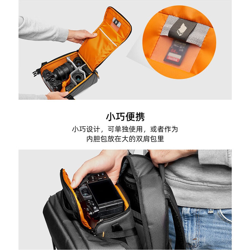 【自营】乐摄宝/Lowepro GearUp百纳系列创意内胆包M/L/XL号可放相机收纳包微单反相机镜头内胆整理收纳包 - 图1