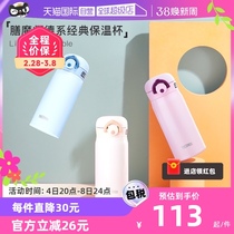 (Self-employed) Dresser Import Portable Stainless Steel Straight Body Cup Insulated Cup Water Cup 350ml Barbie