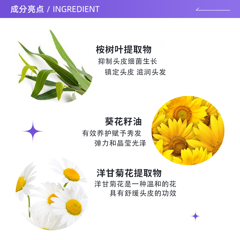 日本KAO花王儿童泡沫洗发护发2瓶