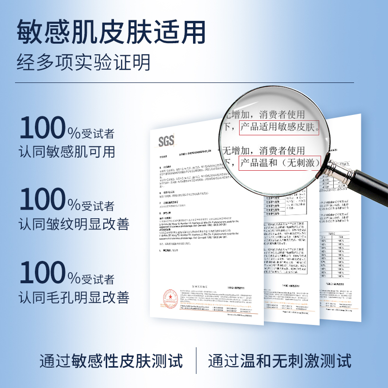 【自营】ROC若珂视黄醇夜间a醇油胶囊精华液金胶敏感肌适用保湿