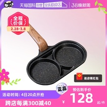 (self-employed) South Korean lacena medical stone omelementer omelemento fried eggs hamburger flat bottom boiler egg dumplings household imports