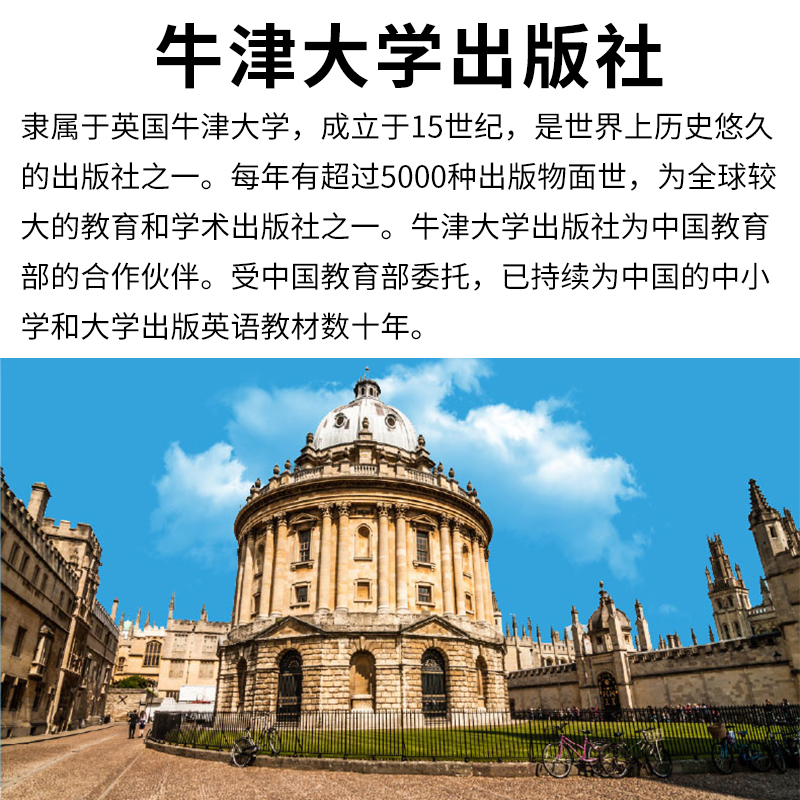 【自营】Oxford School Dictionary of Word Origins牛津少儿英语词汇词源学习词典英语单词的奥秘全英文版字典单词的来源原版进口-图1